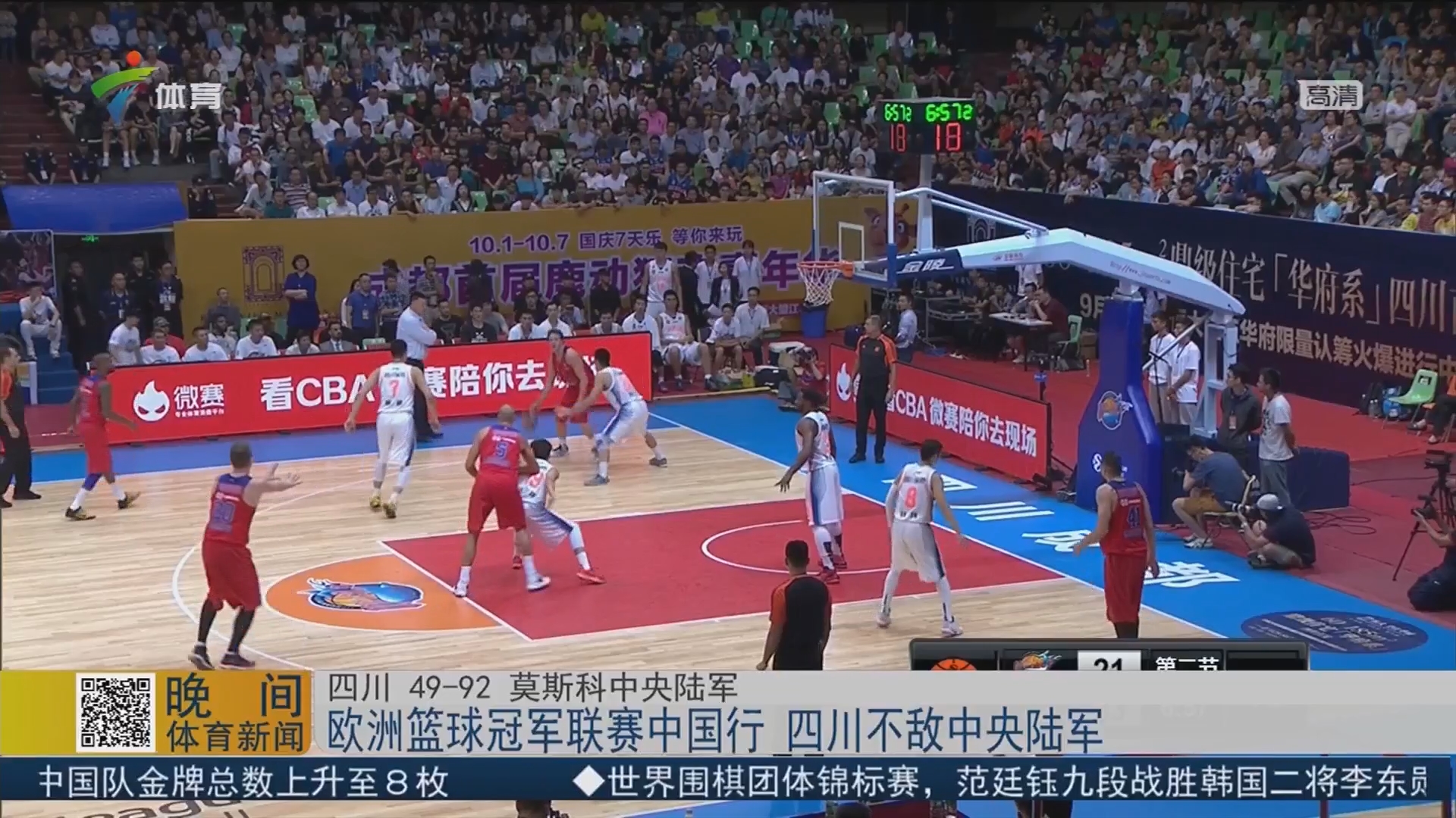 李璇：中足联颁奖礼毫无市场意识，像80年代厂矿表彰大会（李璇：中足联颁奖典礼缺乏市场化思维，宛如80年代厂矿表彰会）