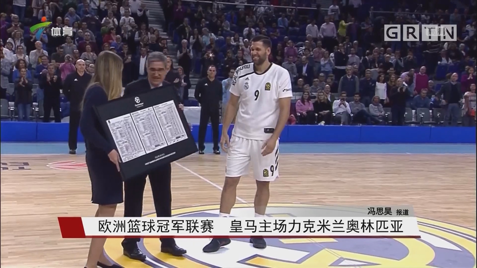 阿什拉夫谈伤病：我恢复得好多了，炎症也已经消退（阿什拉夫谈伤情：恢复进展明显，炎症已消退）