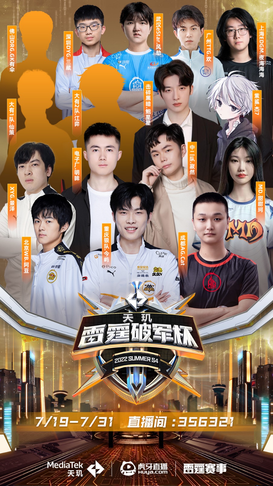 无疑是为他 无疑是为他